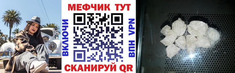 Наркота Енисейск мега как войти  Кодеин  Псилоцибиновые грибы  ГАШИШ  Cocaine  Альфа ПВП  Меф  Конопля 