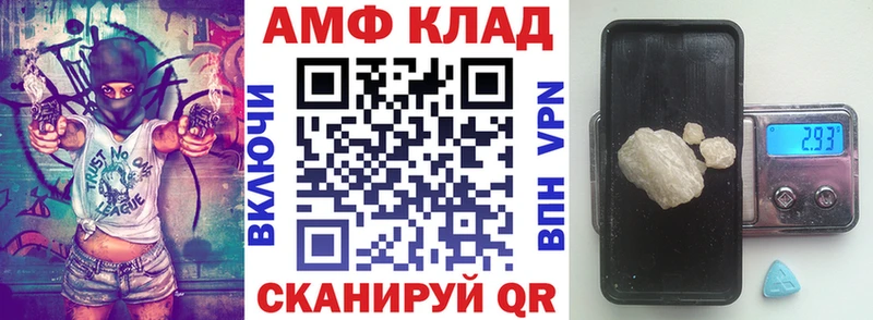 АМФ Розовый  Енисейск 