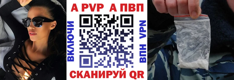 где купить   Енисейск  A PVP мука 