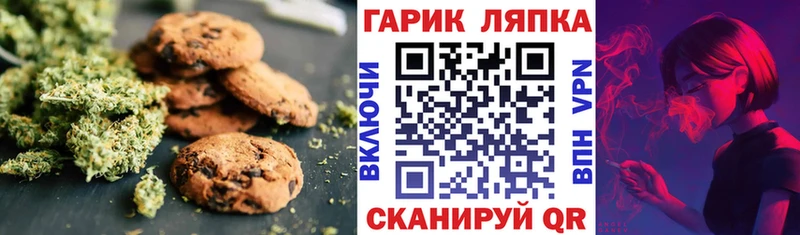 купить  сайты  Енисейск  Canna-Cookies конопля 