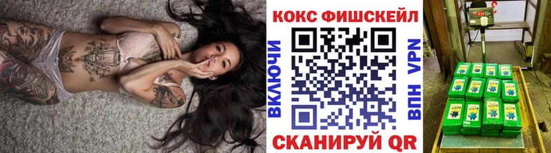 Кокаин 97%  закладки  Енисейск 