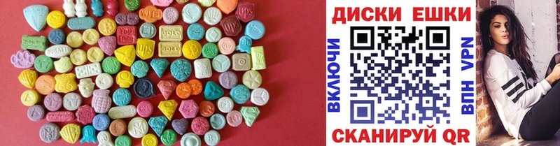 Экстази mix  Енисейск 