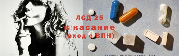 марки lsd Алзамай