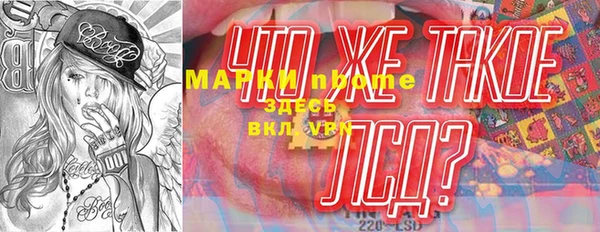 таблы Алексин
