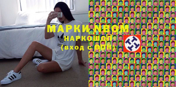MDMA Алексеевка