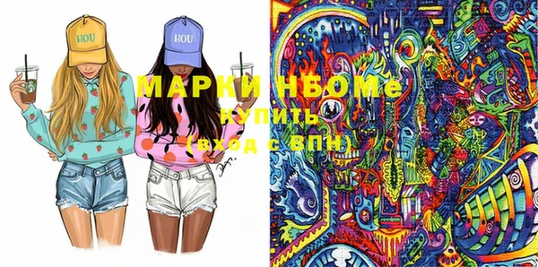 марки lsd Алзамай
