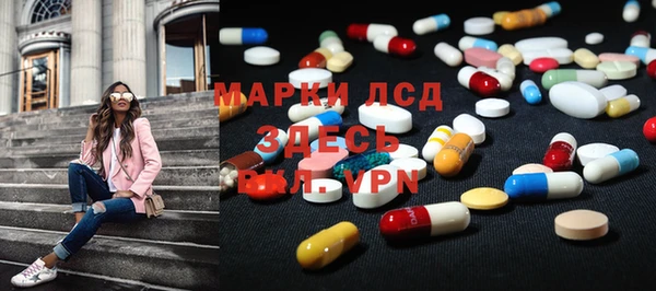 марки lsd Алзамай