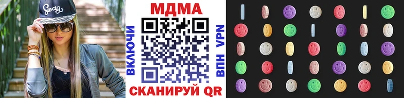hydra рабочий сайт  Енисейск  МДМА crystal 