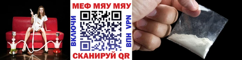 наркотики Енисейск МЕФ 4 MMC