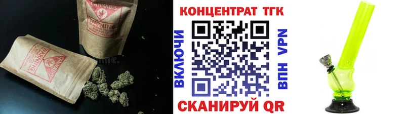 ТГК THC oil  Енисейск 